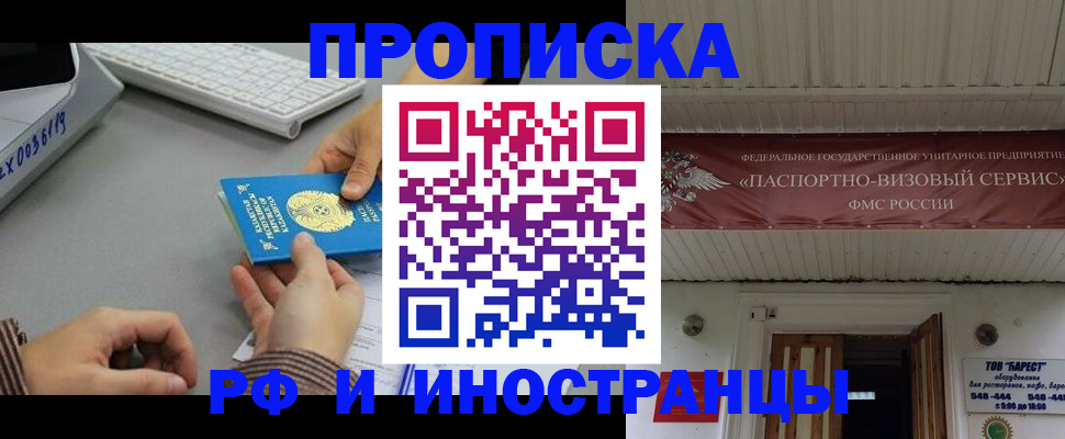 регистрация для дет. сада в Собинке